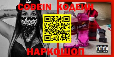ALPHA PVP Обнинск