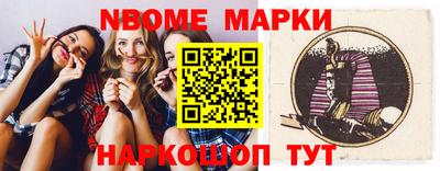 круглые Обь