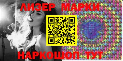 spice Нягань