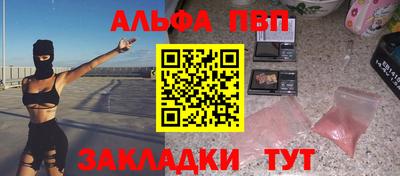 круглые Обь