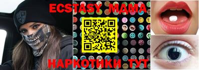 круглые Обь