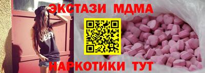 круглые Обь