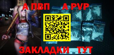 круглые Обь
