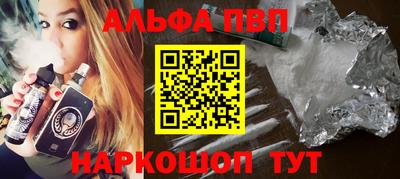 spice Нягань