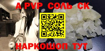 spice Нягань