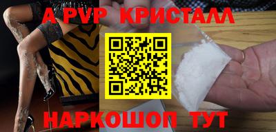 spice Нягань