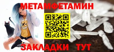 ALPHA PVP Обнинск