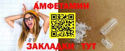 круглые Обь