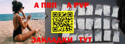 spice Нягань