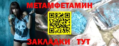 круглые Обь