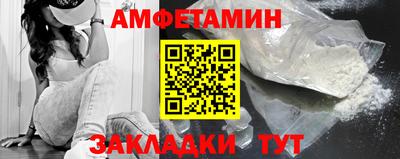 ALPHA PVP Обнинск