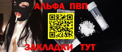 spice Нягань