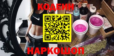 spice Нягань