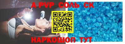 ALPHA PVP Обнинск