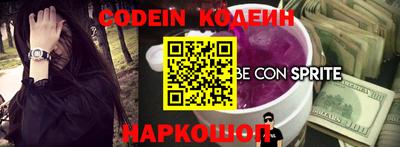 spice Нягань