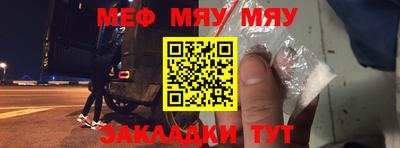 ALPHA PVP Обнинск
