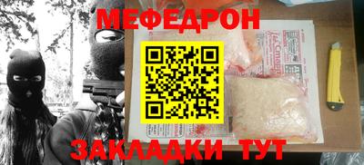 круглые Обь