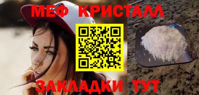 ALPHA PVP Обнинск