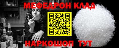 круглые Обь