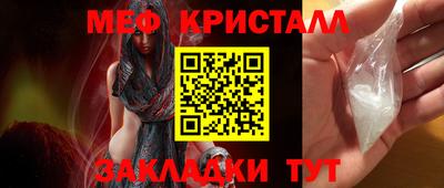 круглые Обь