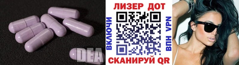 Лсд 25 экстази кислота  Тобольск 