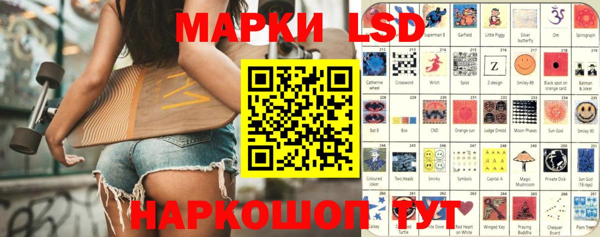 Тобольск  Лсд 25 экстази кислота  МЕГА ссылки  Вход с VPN  Лсд 25 экстази ecstasy 