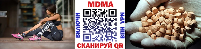 MDMA кристаллы  наркотики  Тобольск 