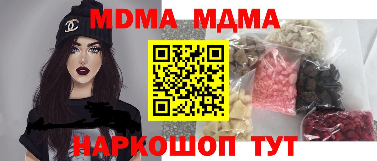 Псилоцибиновые грибы Тобольск