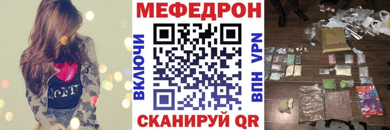 мориарти формула Тобольск МЯУ-МЯУ мяу мяу