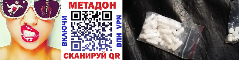 darknet наркотические препараты  Тобольск  Метадон кристалл 