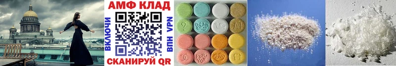 купить   Тобольск  Метамфетамин Methamphetamine 