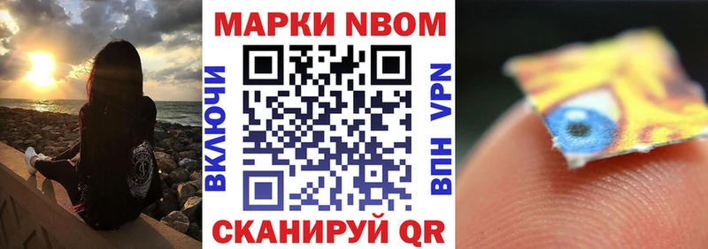 магазин    MEGA рабочий сайт  Марки NBOMe 1,8мг  Тобольск 