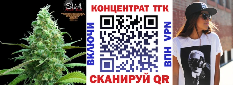 Дистиллят ТГК вейп с тгк даркнет сайт Тобольск