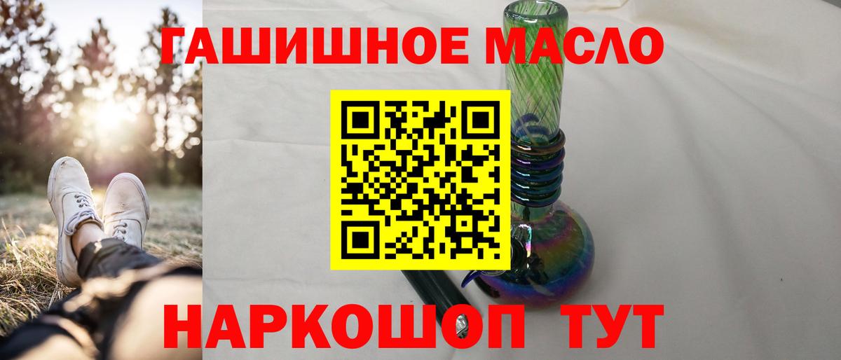 Alpha PVP СК   Гашиш  МДМА  Тобольск  Меф кристаллы  МАРИХУАНА  Гашиш  Вход с VPN 