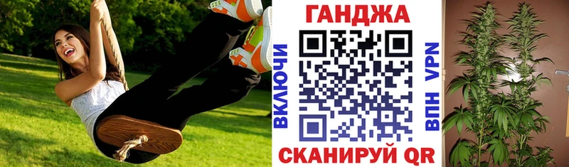 Конопля Amnesia  магазин    Тобольск 