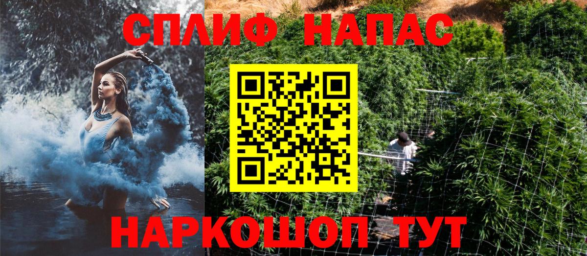 Шишки марихуана планчик  Шишки марихуана AK-47  Вход с VPN  Тобольск 